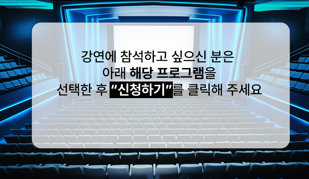 물빛극장 무대